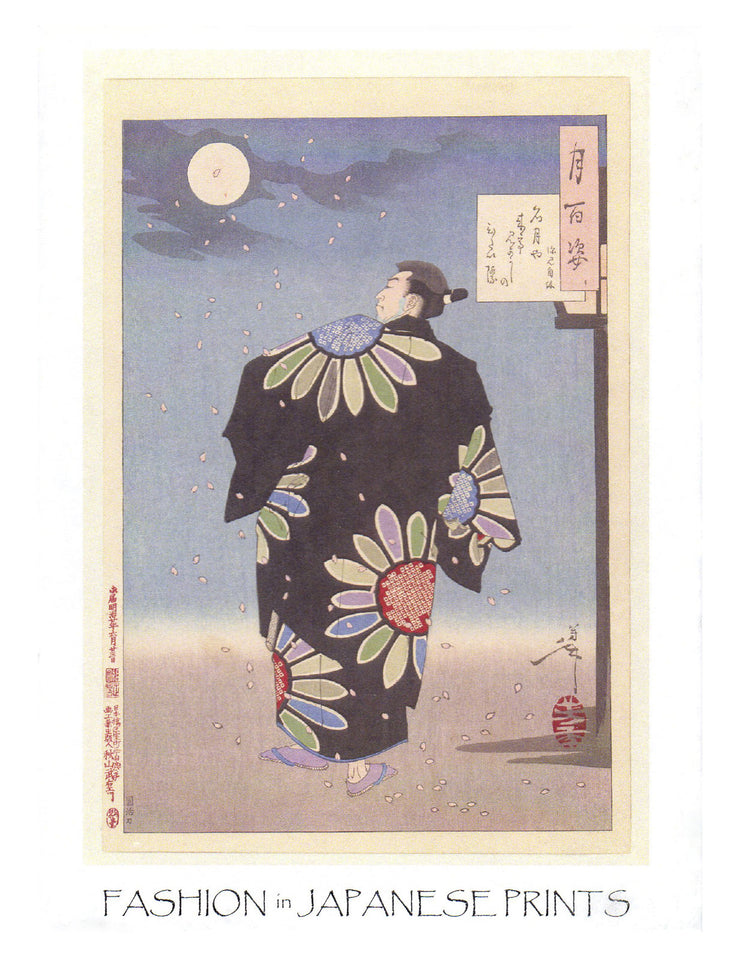 Kimono Fashion in Japanese Ukiyo-e Woodblock Prints Boxed Note Cards